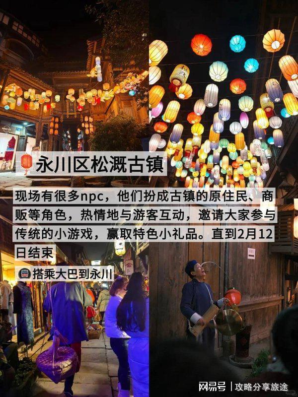 重庆七日游打卡景点+线路+费用-纯干不朽情缘mg网址什么时候去重庆旅游最好(图3)