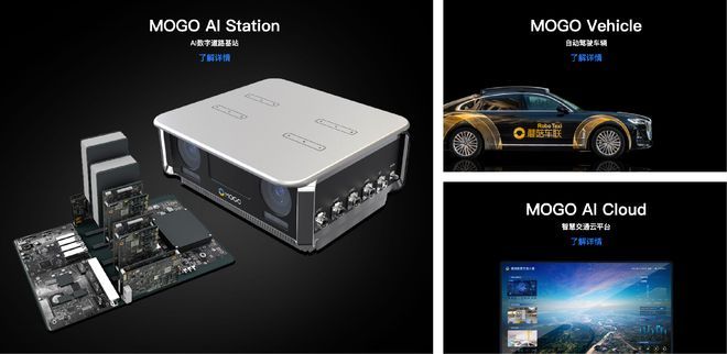 旧将付强加盟两年未融资的蘑菇车联不朽情缘游戏平台三年三次转身滴滴