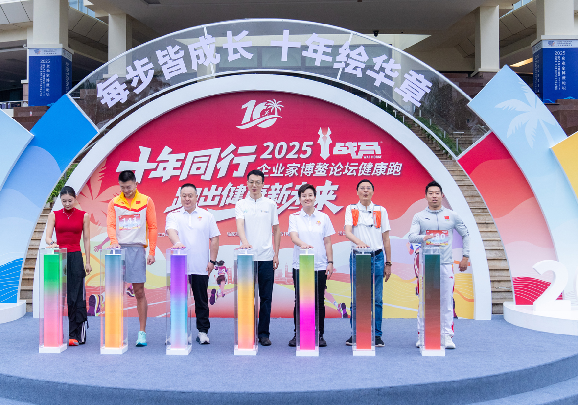 话企业新思维共绘发展新篇章mg不朽情缘游戏登录入口共