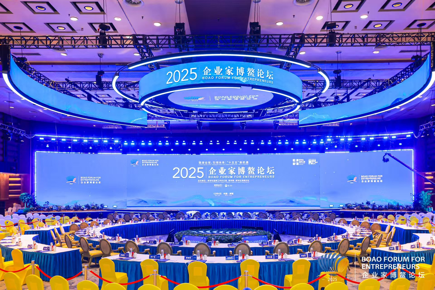 话企业新思维共绘发展新篇章mg不朽情缘游戏登录入口共(图2)