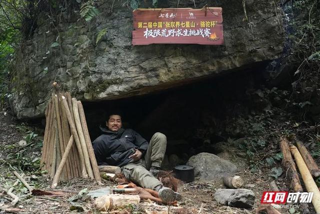 奖金健康问题景区负责治疗本人及直系亲属终身免费游七星山不朽情缘网站回应“荒野求生”停赛:8人夺冠平分48万(图2) 奖金健康问题景区负责治疗本人及直系亲属终身免费游七星山不朽情缘网站回应“荒野求生”停赛:8人夺冠平分48万(图2)