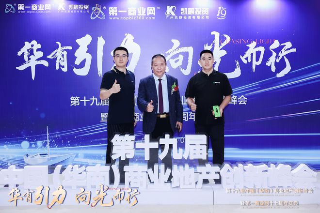 代与快充共享充电宝代理商共绘共赢蓝图不朽情缘网站悦快闪充：共享充电新时(图2)