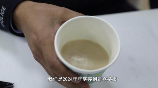 咖啡”被查！同款产品却仍在销售不朽情缘登录超千万元有毒“减肥(图5)