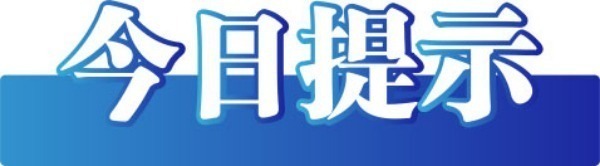 配音——今日辟谣（2025年11月25日）不朽情缘mg无人快递车“吵架”为AI合成(图2)