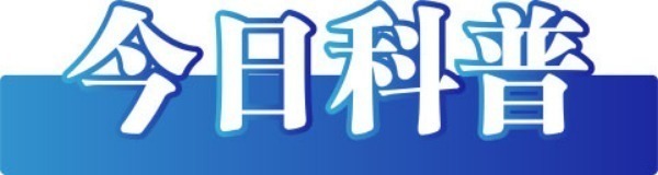配音——今日辟谣（2025年11月25日）不朽情缘mg无人快