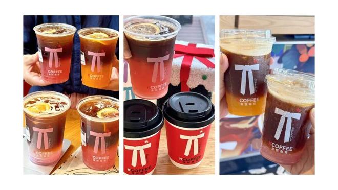 亮冰城  代言人白敬亭助阵亮灯迎新春不朽情缘游戏网站址肯悦咖啡苹果冰雕点(图5)